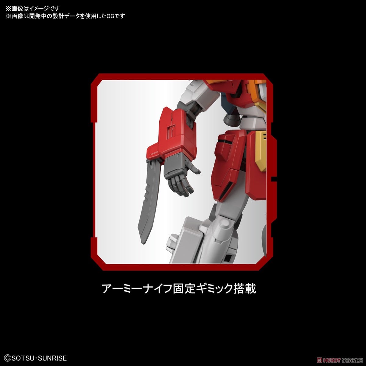 【再販】HG 1/144『ガンダムヘビーアームズ』新機動戦記ガンダムW プラモデル-011