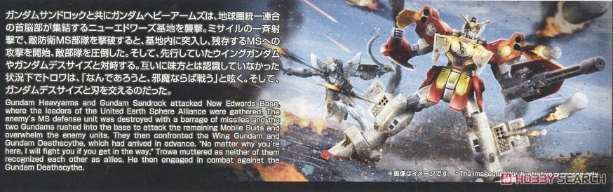 【再販】HG 1/144『ガンダムヘビーアームズ』新機動戦記ガンダムW プラモデル-017