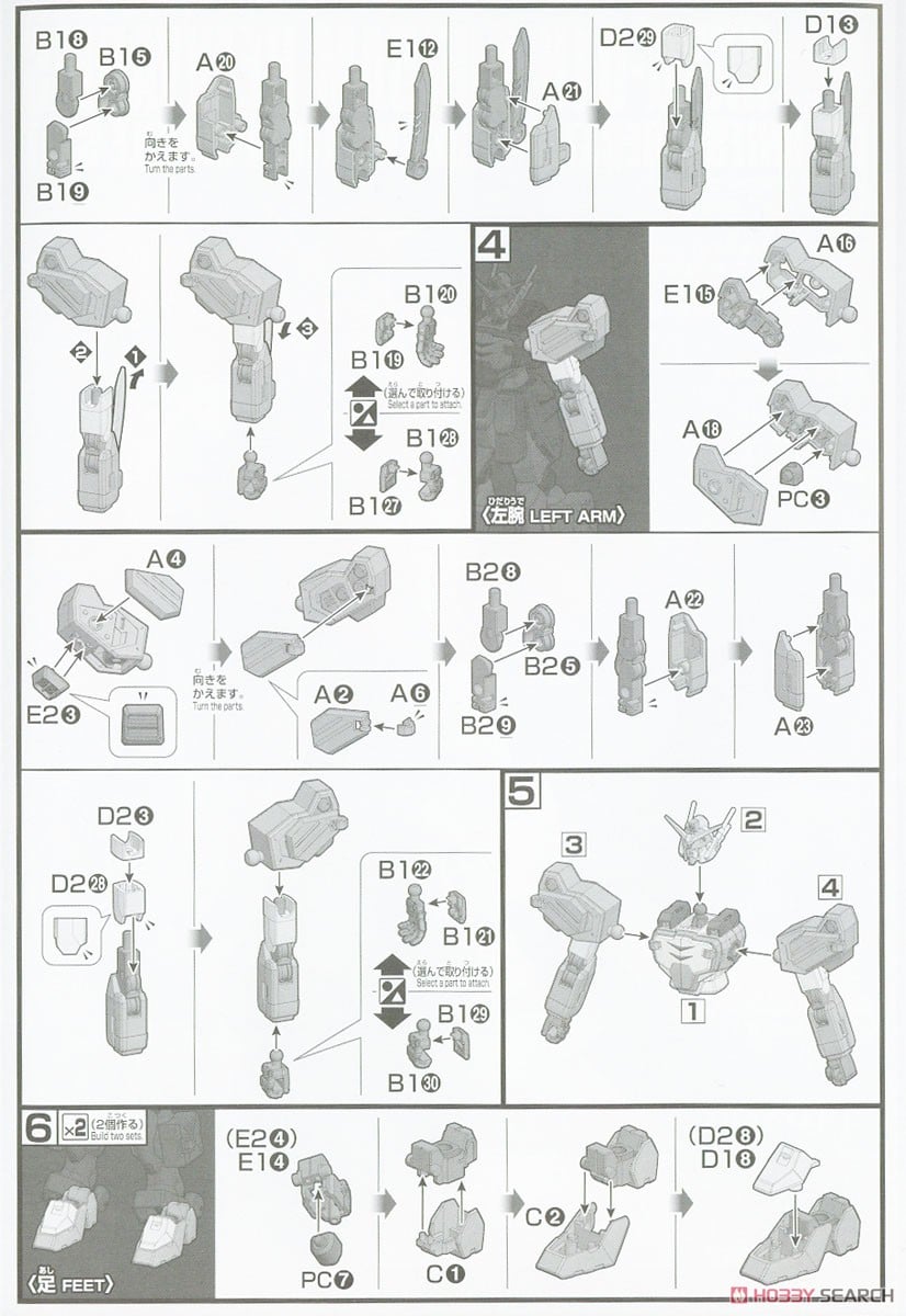 【再販】HG 1/144『ガンダムヘビーアームズ』新機動戦記ガンダムW プラモデル-020
