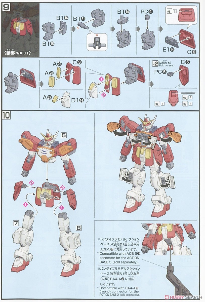 【再販】HG 1/144『ガンダムヘビーアームズ』新機動戦記ガンダムW プラモデル-022