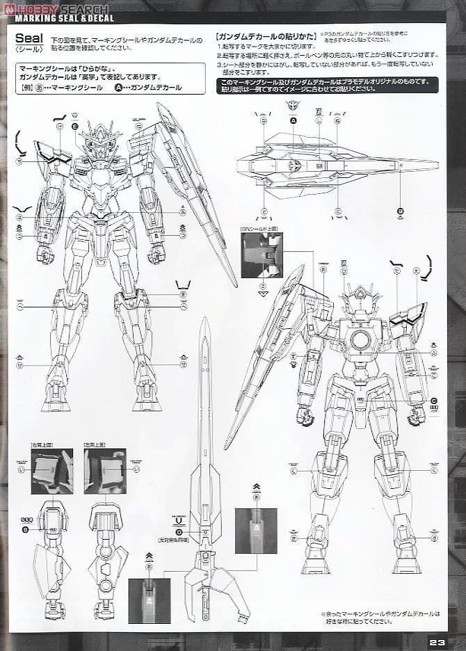 【再販】MG 1/100『ダブルオークアンタ』機動戦士ガンダム00 プラモデル-018