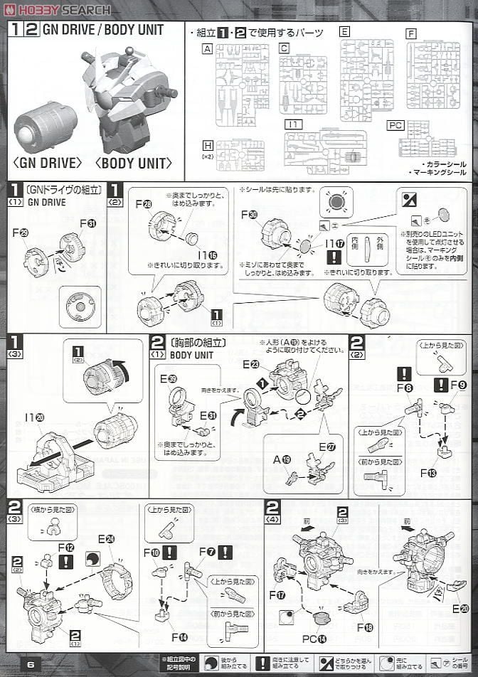 【再販】MG 1/100『ダブルオークアンタ』機動戦士ガンダム00 プラモデル-019