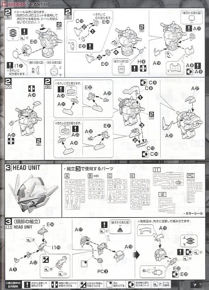【再販】MG 1/100『ダブルオークアンタ』機動戦士ガンダム00 プラモデル-020