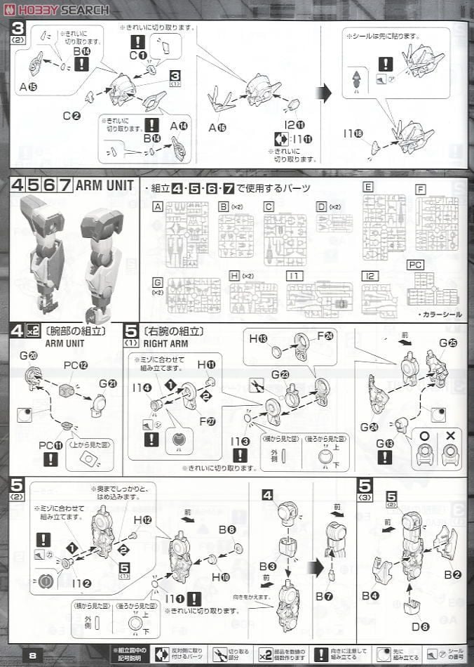 【再販】MG 1/100『ダブルオークアンタ』機動戦士ガンダム00 プラモデル-021