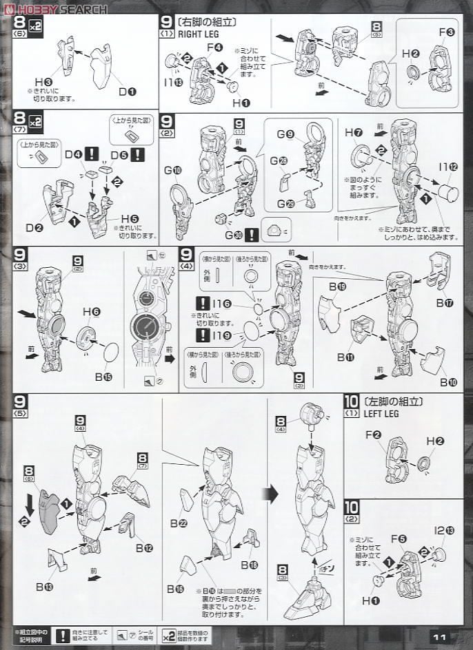 【再販】MG 1/100『ダブルオークアンタ』機動戦士ガンダム00 プラモデル-024