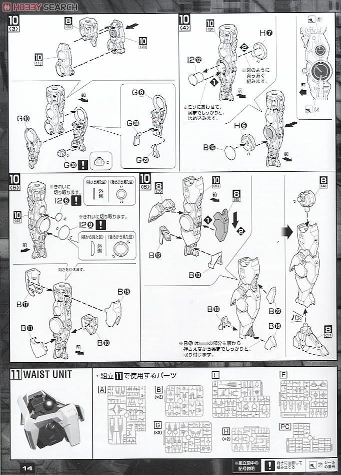 【再販】MG 1/100『ダブルオークアンタ』機動戦士ガンダム00 プラモデル-025