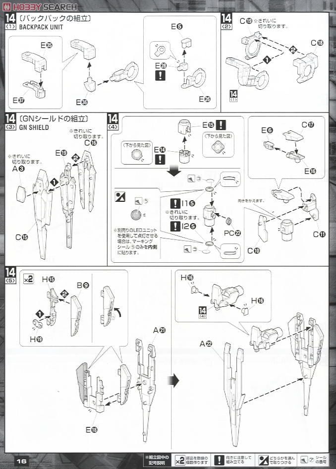 【再販】MG 1/100『ダブルオークアンタ』機動戦士ガンダム00 プラモデル-027