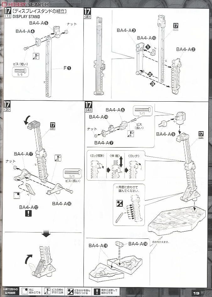 【再販】MG 1/100『ダブルオークアンタ』機動戦士ガンダム00 プラモデル-030