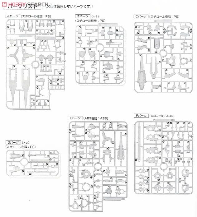 【再販】MG 1/100『ダブルオークアンタ』機動戦士ガンダム00 プラモデル-034