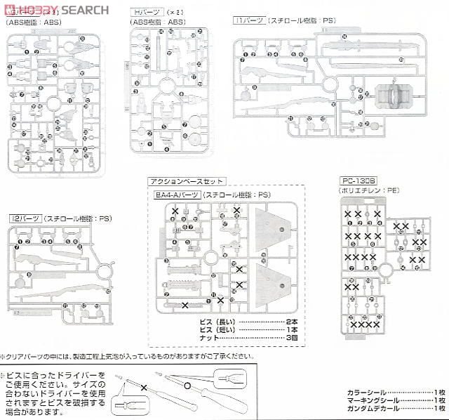 【再販】MG 1/100『ダブルオークアンタ』機動戦士ガンダム00 プラモデル-035