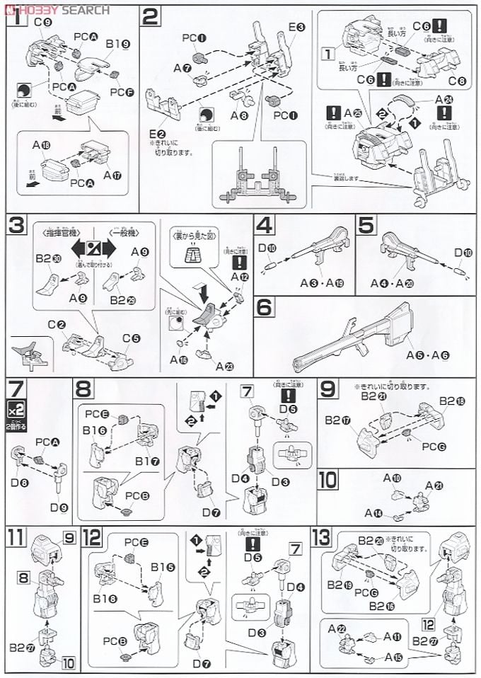 【再販】HGUC 1/144『シュツルム・ディアス』機動戦士ガンダムZZ プラモデル-013