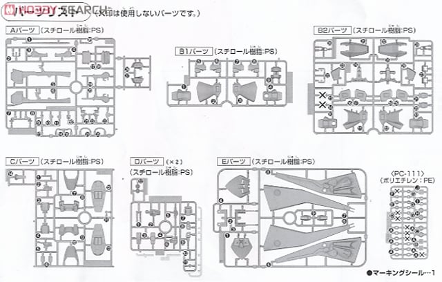 【再販】HGUC 1/144『シュツルム・ディアス』機動戦士ガンダムZZ プラモデル-017