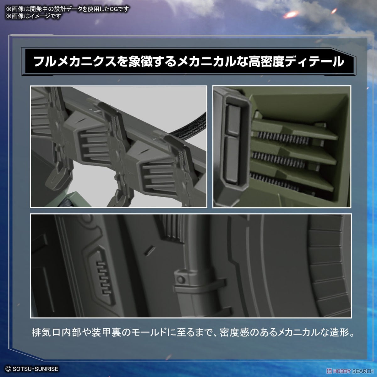 【再販】FULL MECHANICS 1/100『フォビドゥンガンダム』ガンダムSEED プラモデル-016