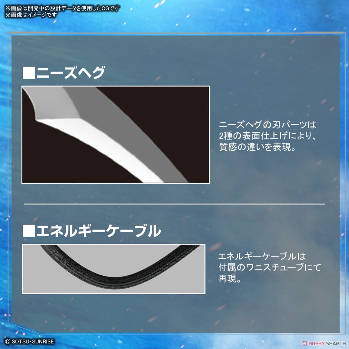 【再販】FULL MECHANICS 1/100『フォビドゥンガンダム』ガンダムSEED プラモデル-017