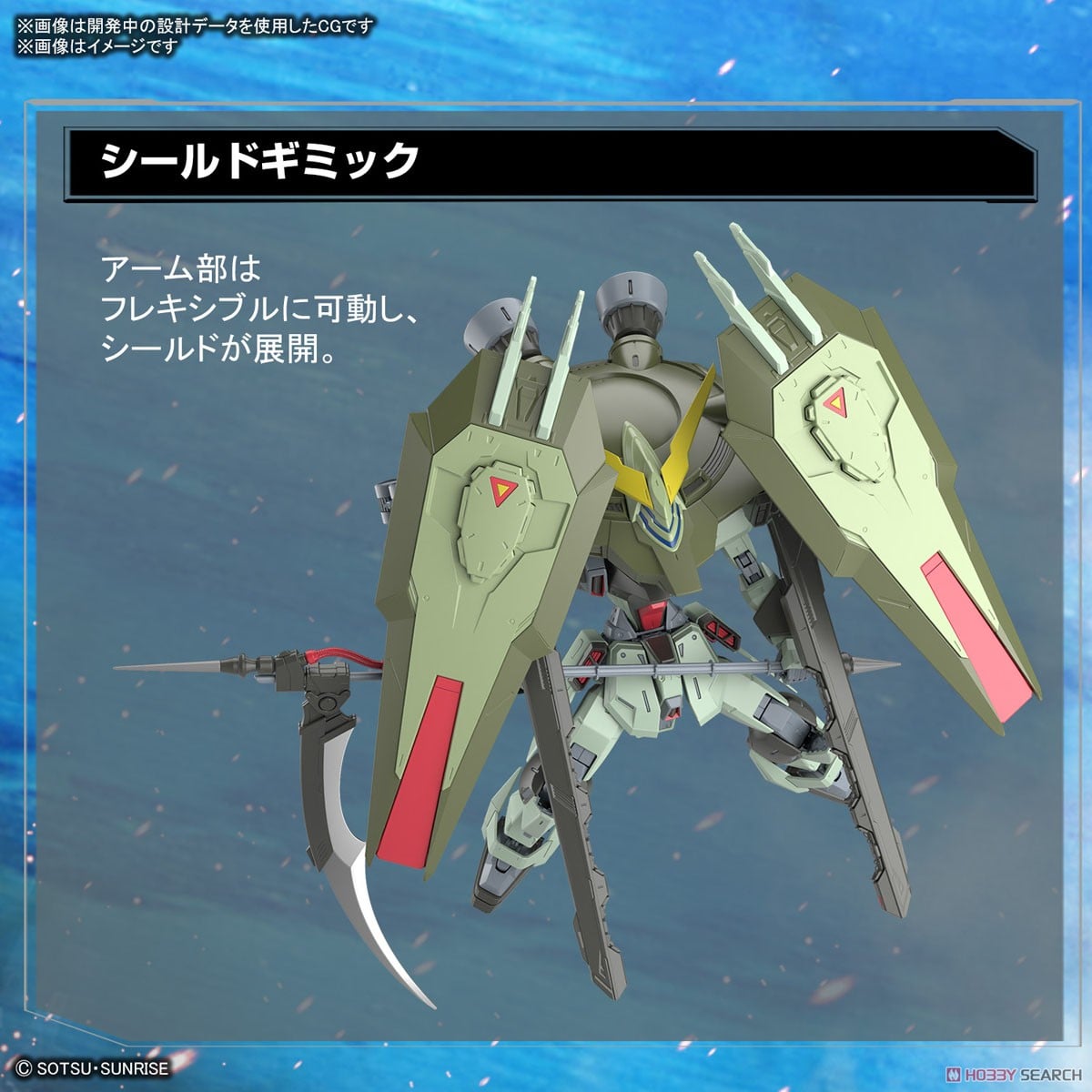 【再販】FULL MECHANICS 1/100『フォビドゥンガンダム』ガンダムSEED プラモデル-018