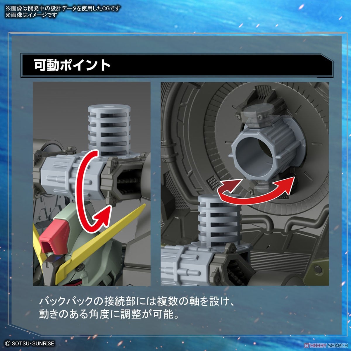 【再販】FULL MECHANICS 1/100『フォビドゥンガンダム』ガンダムSEED プラモデル-019