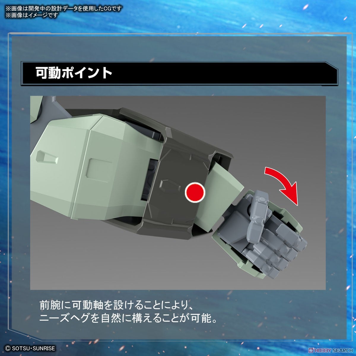 【再販】FULL MECHANICS 1/100『フォビドゥンガンダム』ガンダムSEED プラモデル-020