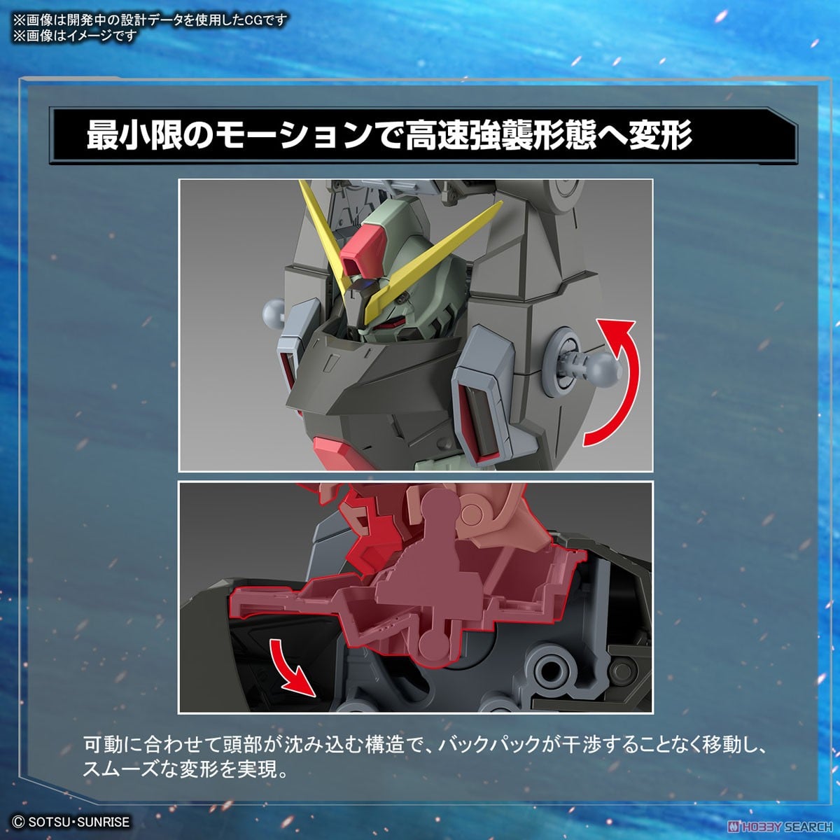 【再販】FULL MECHANICS 1/100『フォビドゥンガンダム』ガンダムSEED プラモデル-021