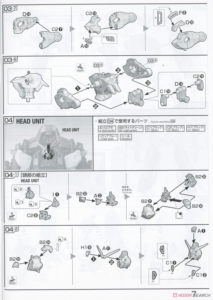 【再販】FULL MECHANICS 1/100『フォビドゥンガンダム』ガンダムSEED プラモデル-035
