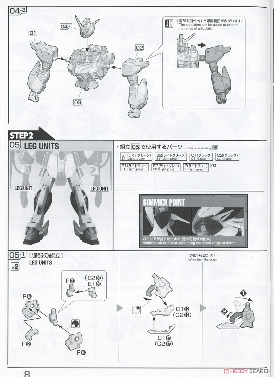 【再販】FULL MECHANICS 1/100『フォビドゥンガンダム』ガンダムSEED プラモデル-036