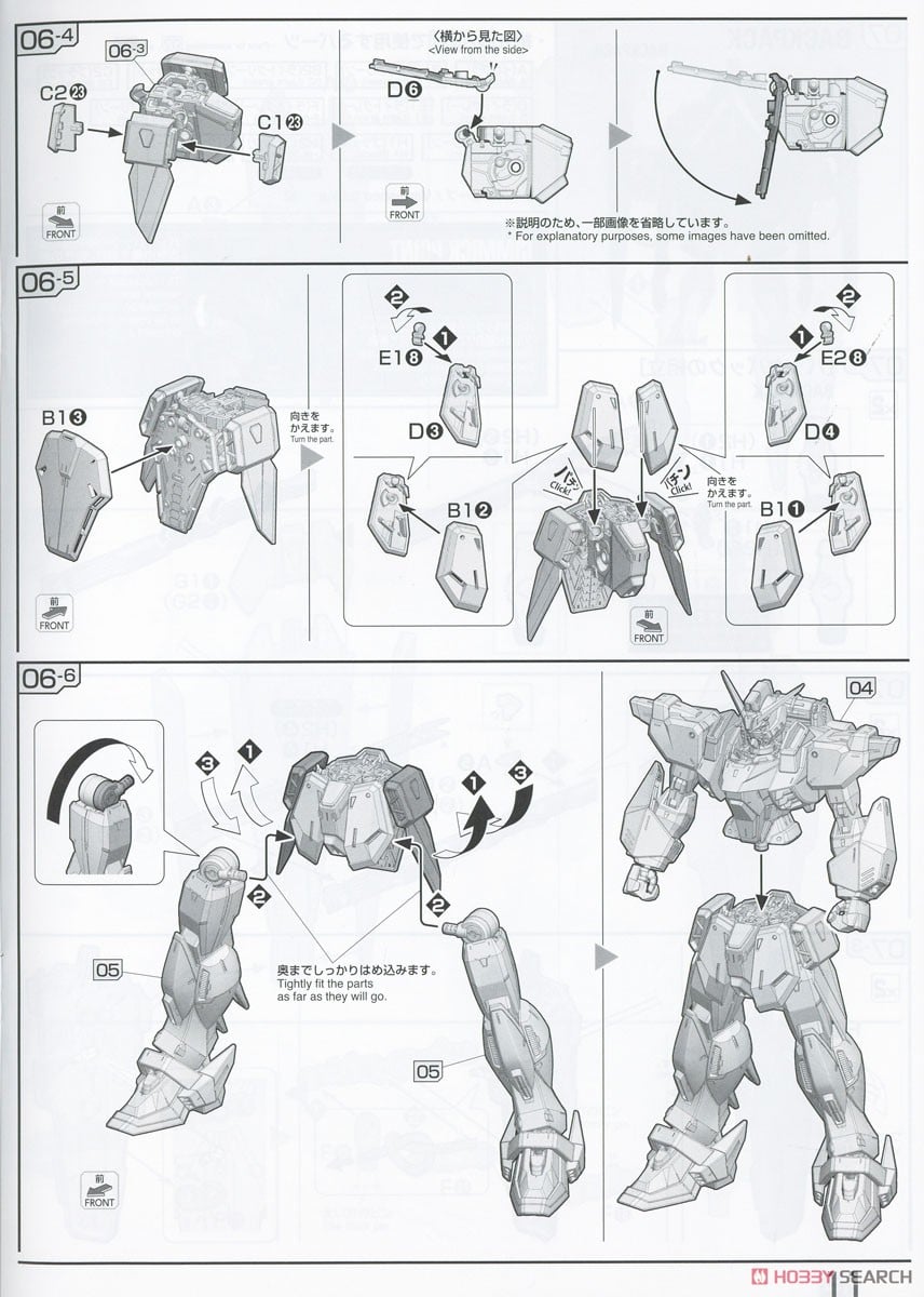 【再販】FULL MECHANICS 1/100『フォビドゥンガンダム』ガンダムSEED プラモデル-039