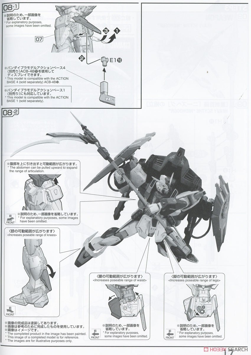 【再販】FULL MECHANICS 1/100『フォビドゥンガンダム』ガンダムSEED プラモデル-045