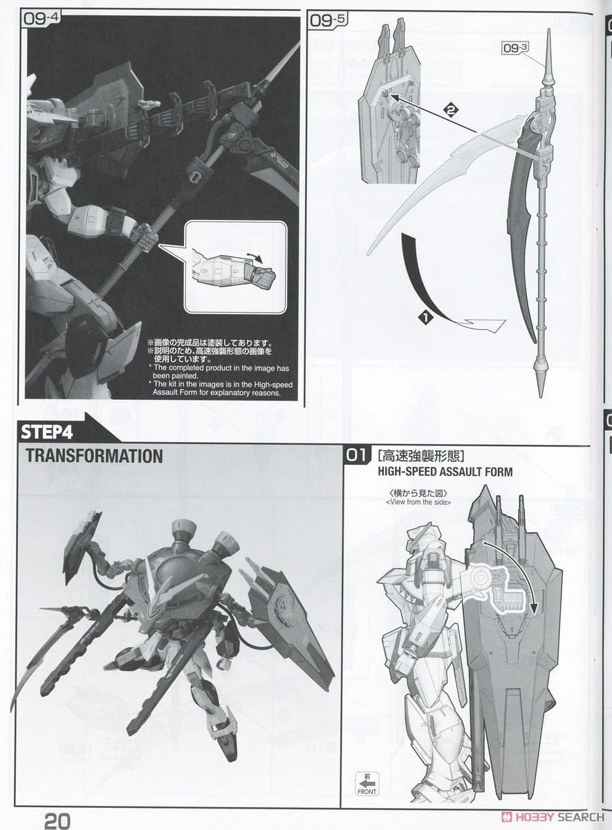 【再販】FULL MECHANICS 1/100『フォビドゥンガンダム』ガンダムSEED プラモデル-048