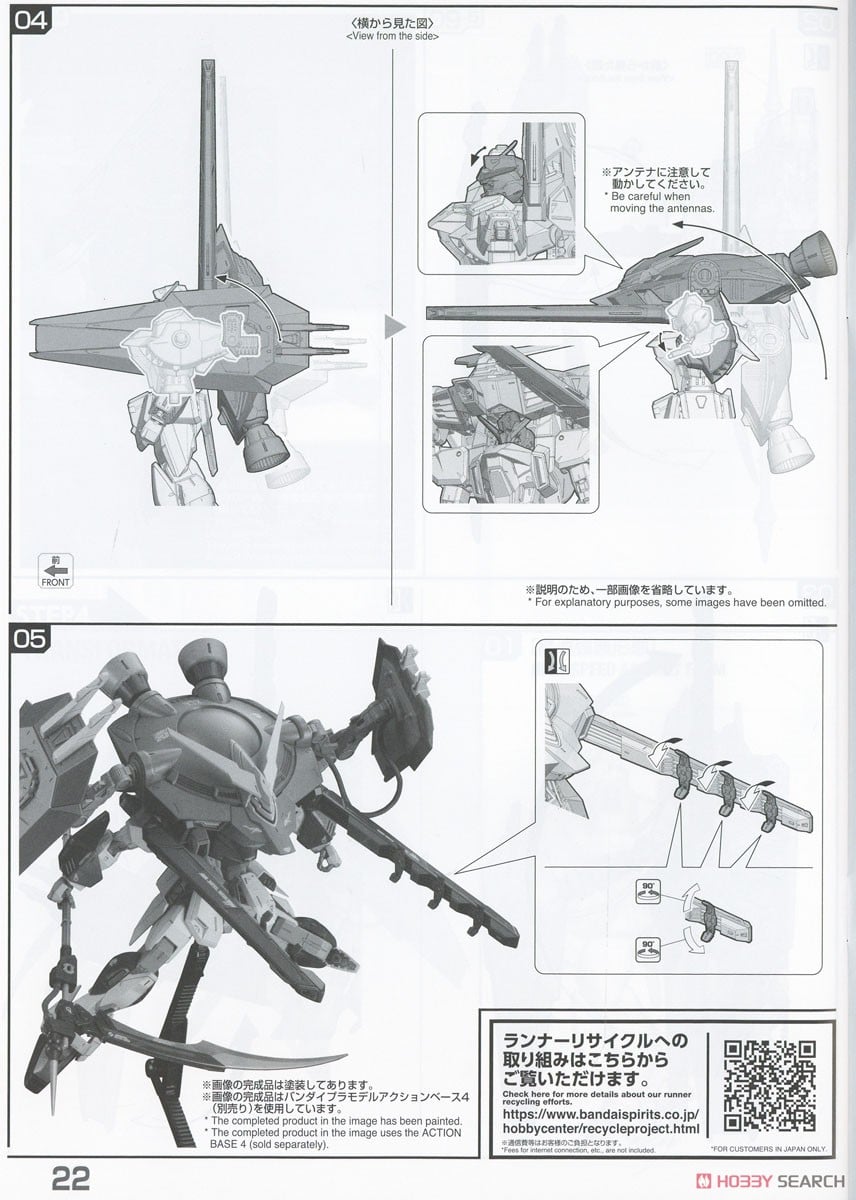 【再販】FULL MECHANICS 1/100『フォビドゥンガンダム』ガンダムSEED プラモデル-050