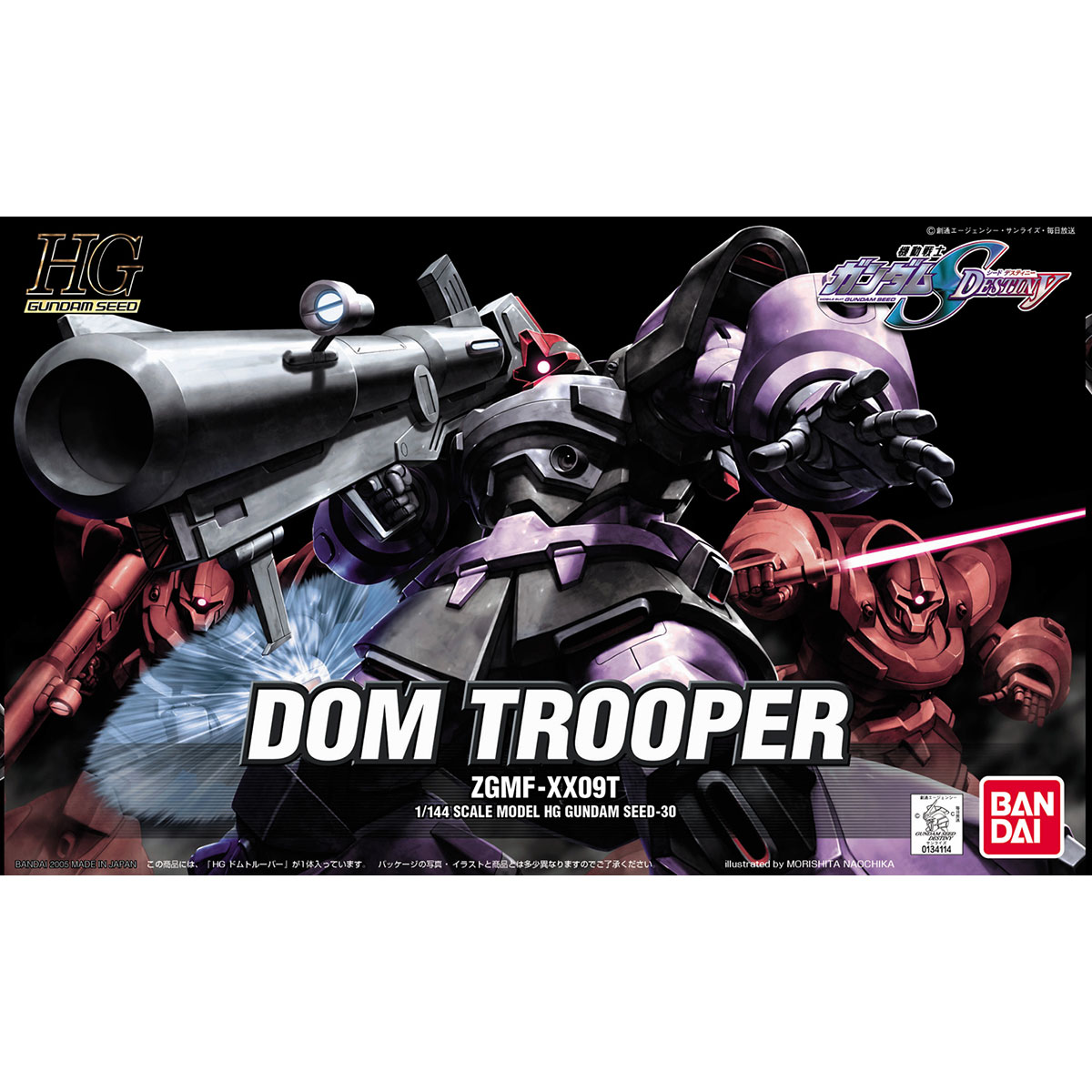 【再販】HG 1/144『ドムトルーパー』機動戦士ガンダムSEED DESTINY プラモデル-001