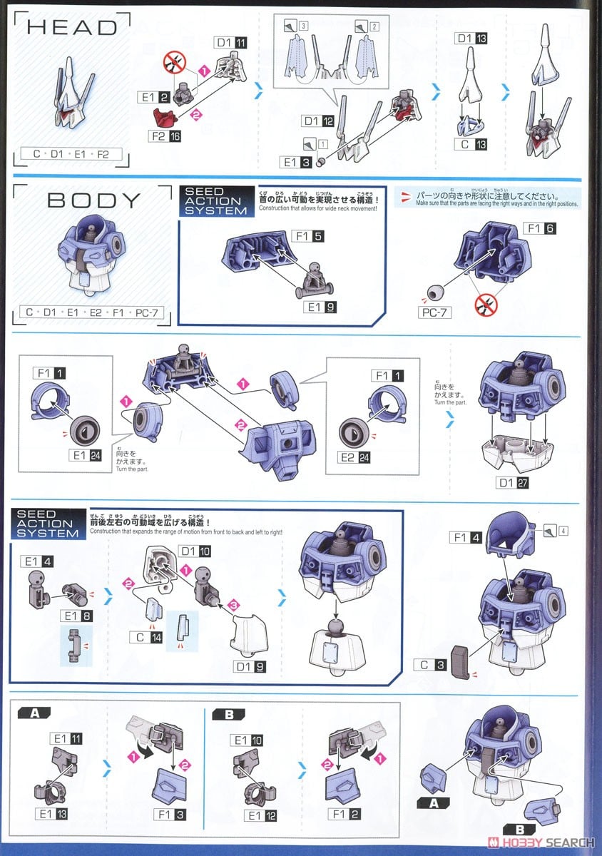 【再販】HG 1/144『ギャンシュトローム(アグネス・ギーベンラート専用機)』機動戦士ガンダムSEED FREEDOM プラモデル-018