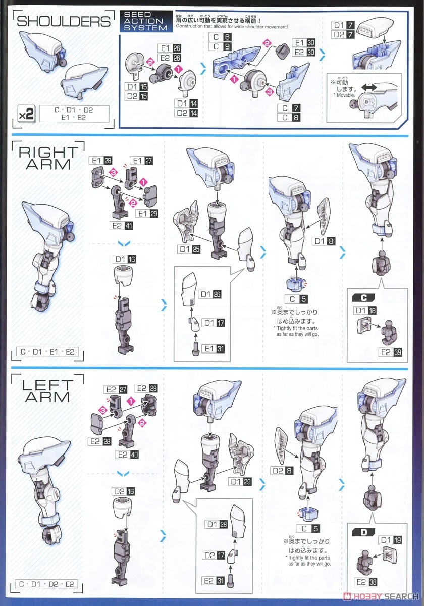【再販】HG 1/144『ギャンシュトローム(アグネス・ギーベンラート専用機)』機動戦士ガンダムSEED FREEDOM プラモデル-019