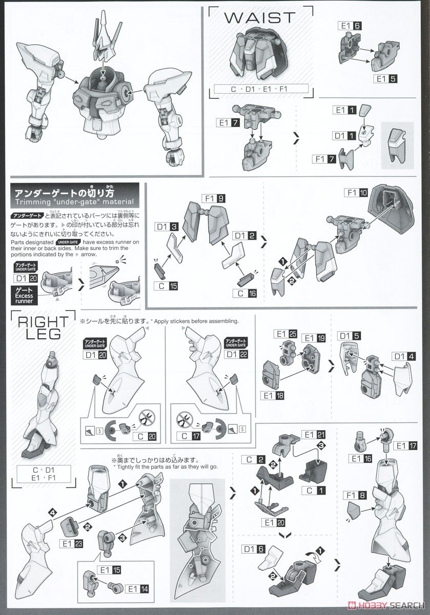 【再販】HG 1/144『ギャンシュトローム(アグネス・ギーベンラート専用機)』機動戦士ガンダムSEED FREEDOM プラモデル-020