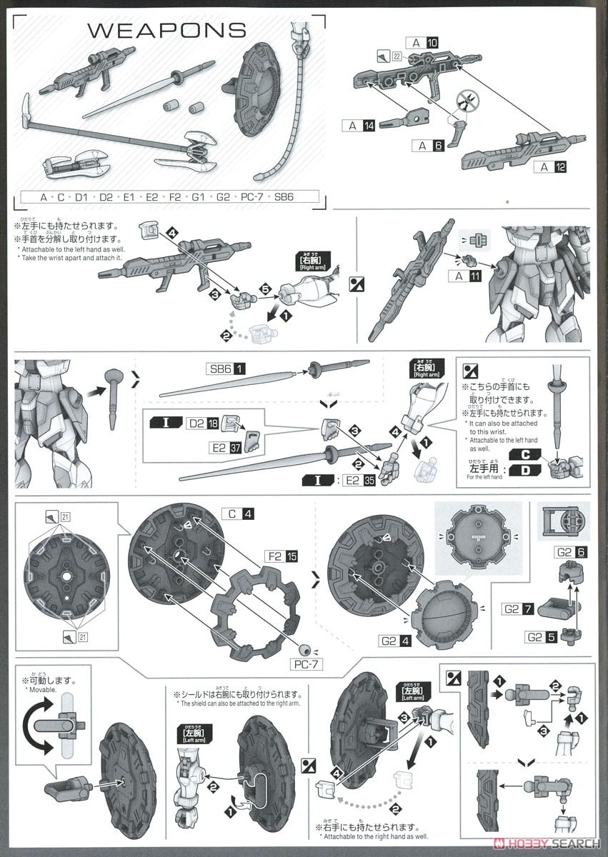 【再販】HG 1/144『ギャンシュトローム(アグネス・ギーベンラート専用機)』機動戦士ガンダムSEED FREEDOM プラモデル-023