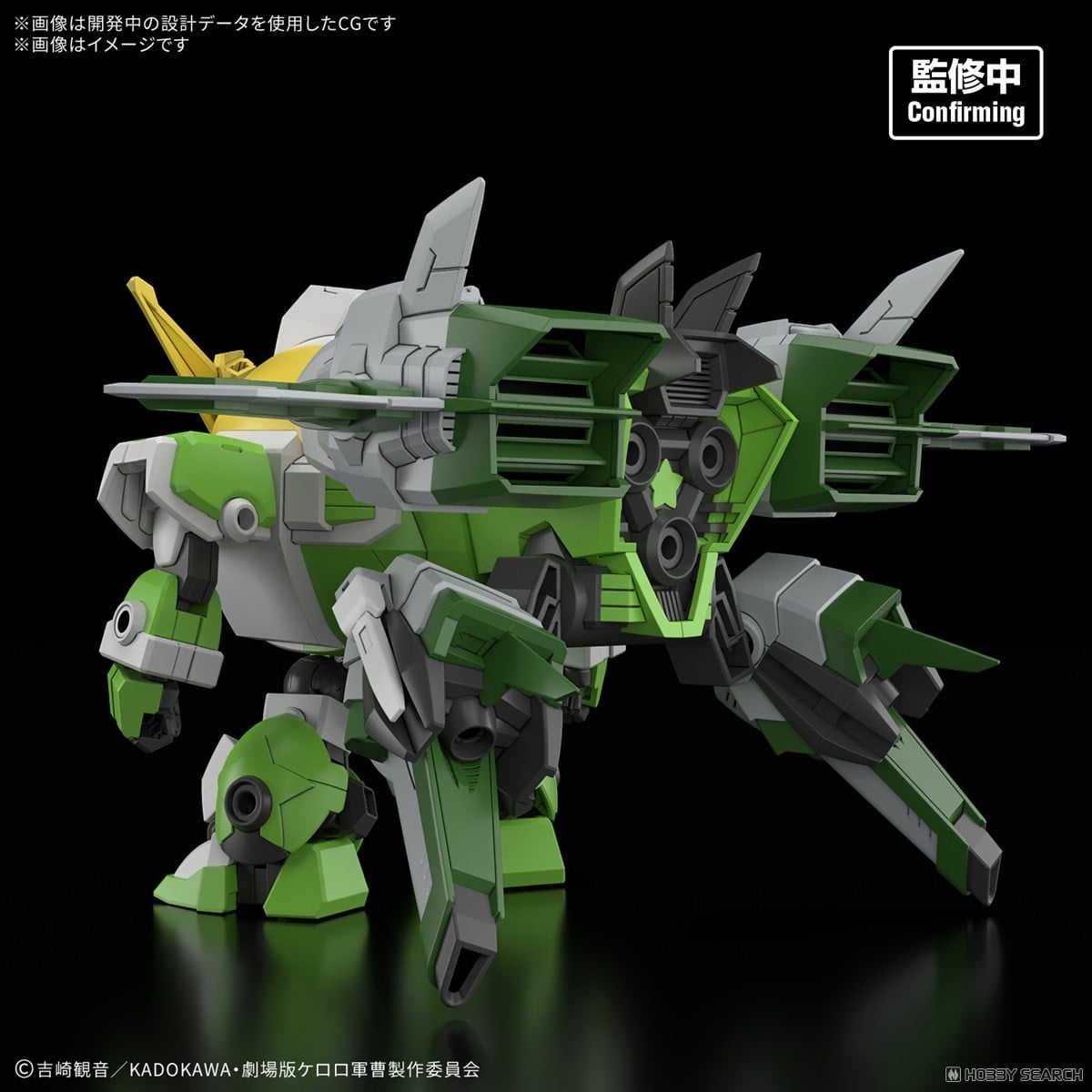 【再販】HG『Newケロロロボ』ケロロ軍曹 プラモデル-010