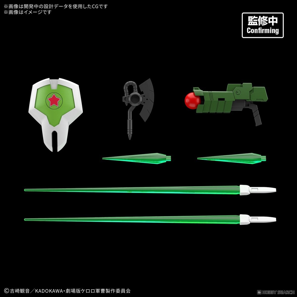 【再販】HG『Newケロロロボ』ケロロ軍曹 プラモデル-011