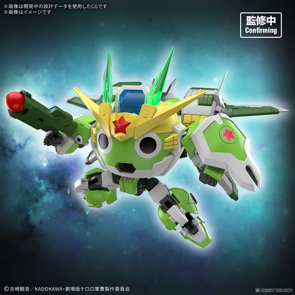 【再販】HG『Newケロロロボ』ケロロ軍曹 プラモデル-012