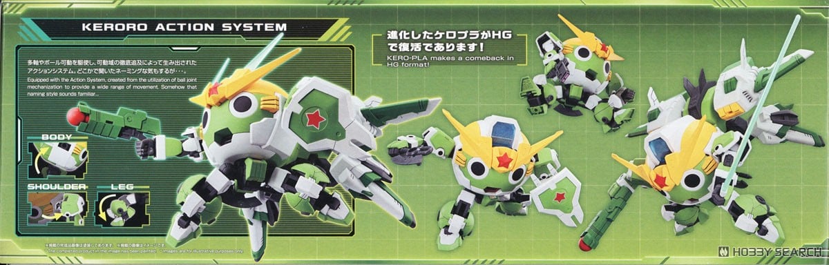 【再販】HG『Newケロロロボ』ケロロ軍曹 プラモデル-013