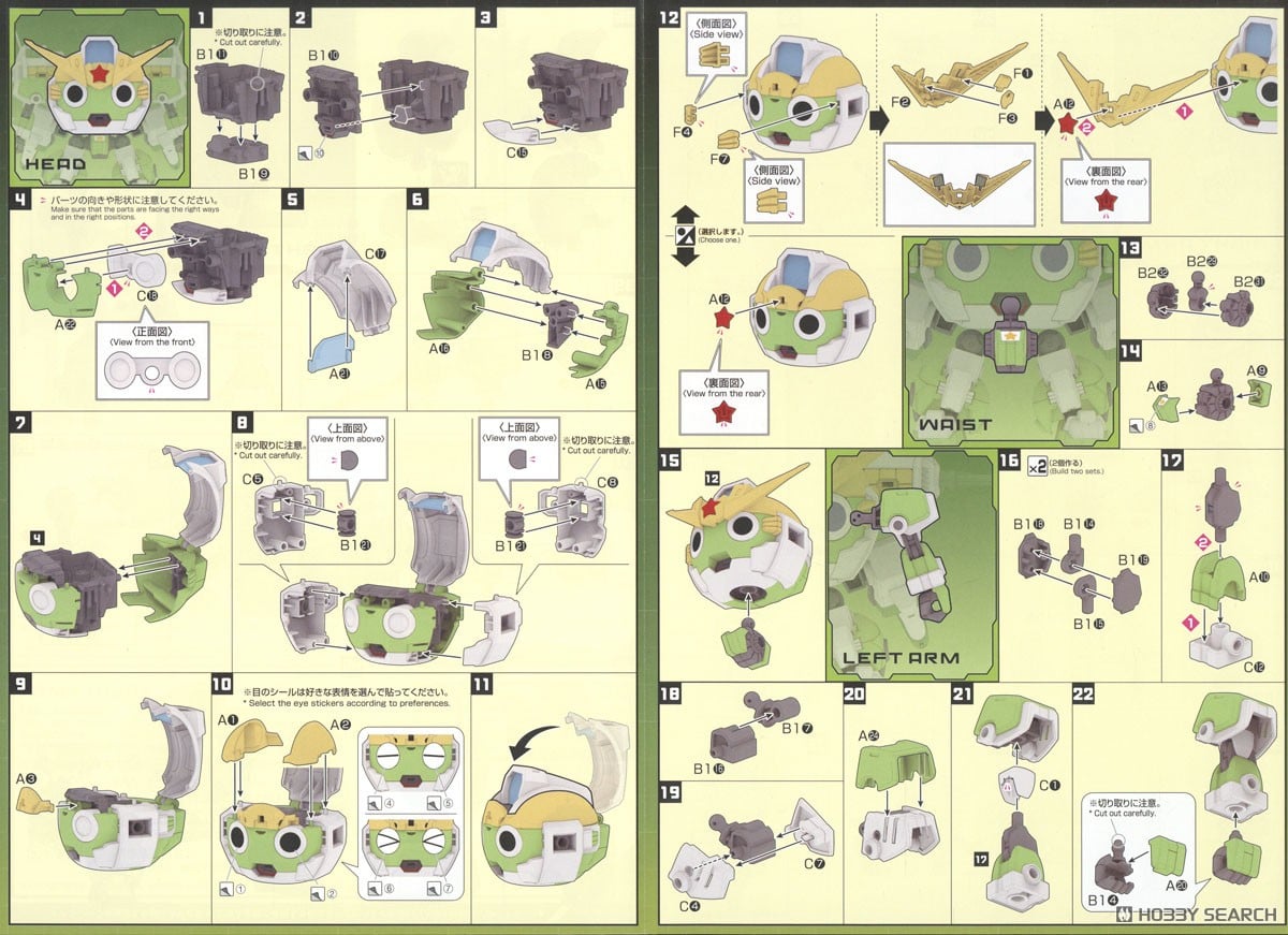 【再販】HG『Newケロロロボ』ケロロ軍曹 プラモデル-020