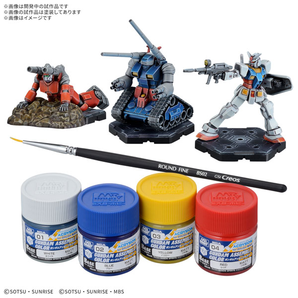 ガンダムアッセンブル『GUNDAM ASSEMBLE PAINT PACK 01 [PA01]』セット