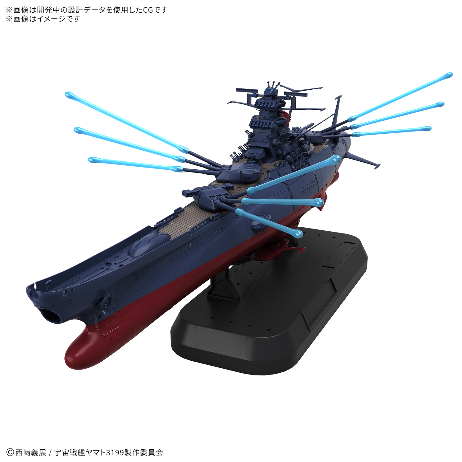 1/1000『宇宙戦艦ヤマト3199 デラックスセット』プラモデル-004