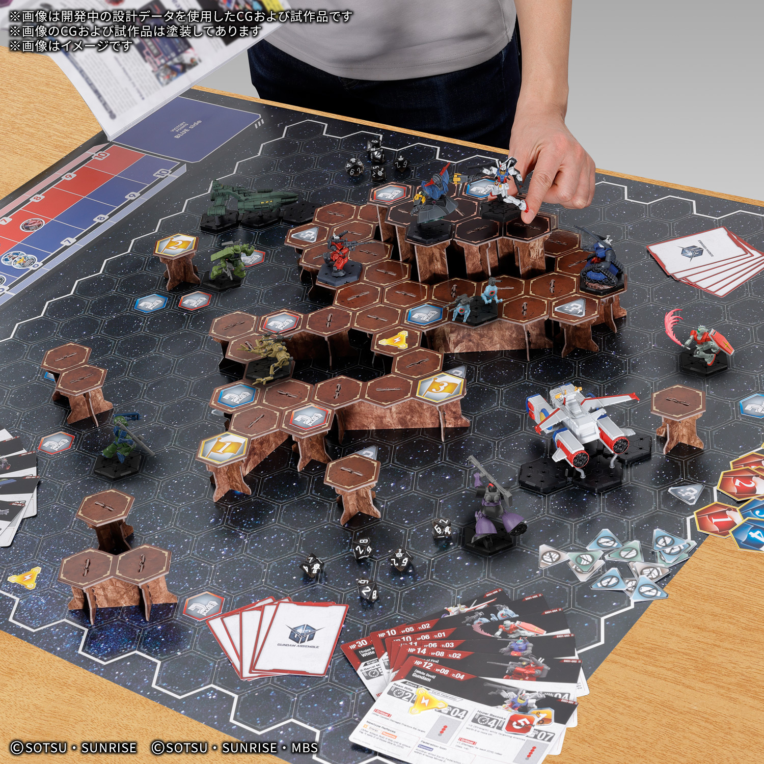 ガンダムアッセンブル『GUNDAM ASSEMBLE STARTER SET 01 ［ST01］』セット-008