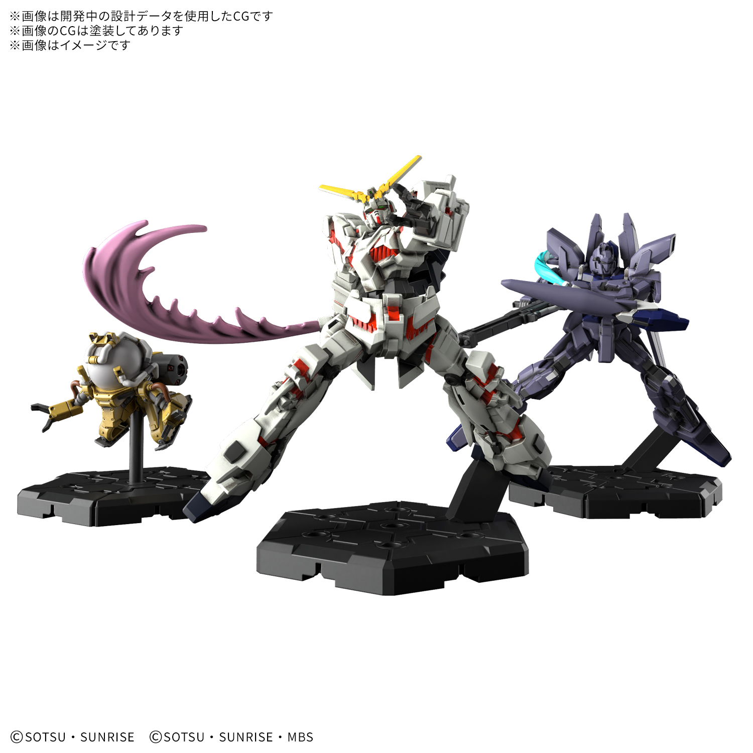 ガンダムアッセンブル『GUNDAM ASSEMBLE STARTER SET 01 ［ST01］』セット-010