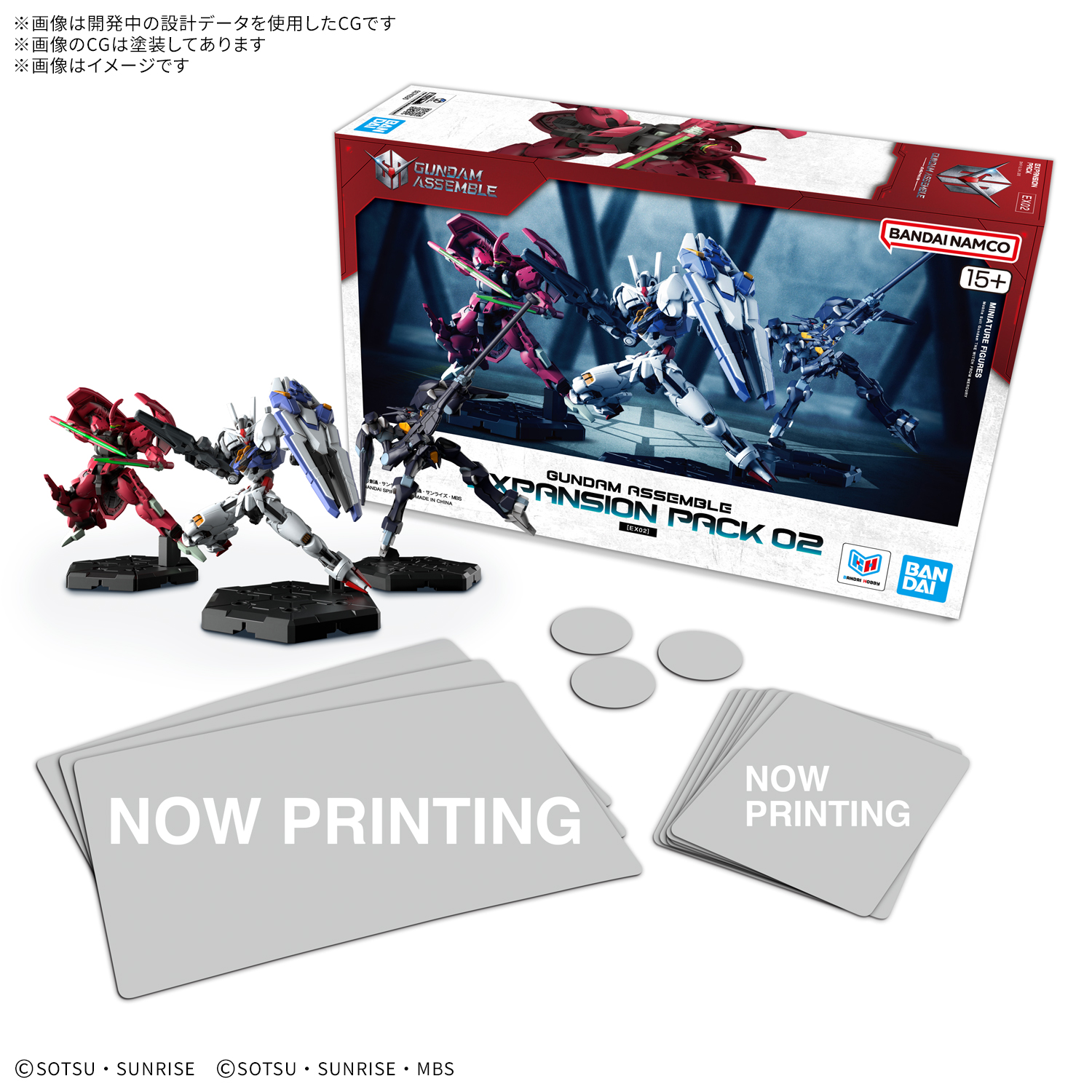 ガンダムアッセンブル『GUNDAM ASSEMBLE STARTER SET 01 ［ST01］』セット-011