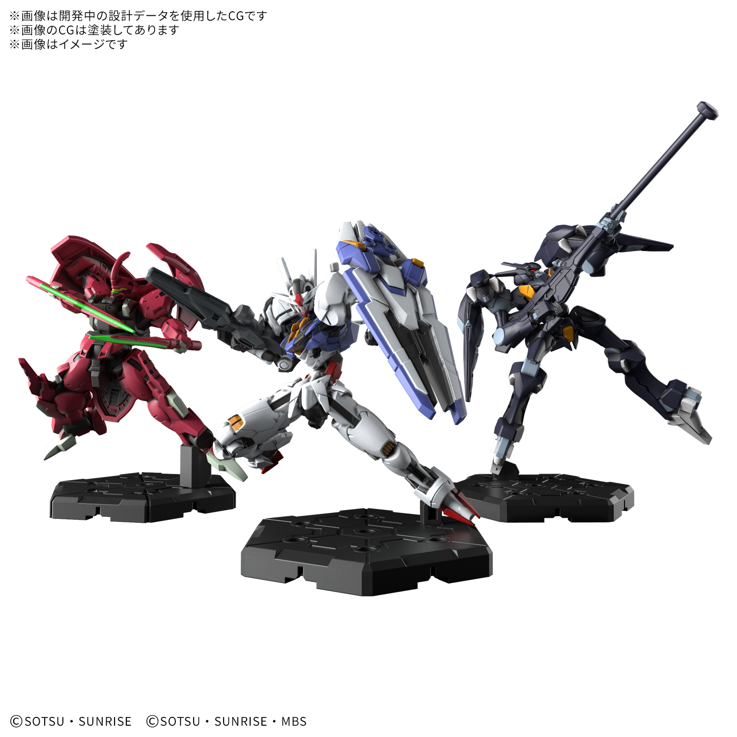 ガンダムアッセンブル『GUNDAM ASSEMBLE STARTER SET 01 ［ST01］』セット-012