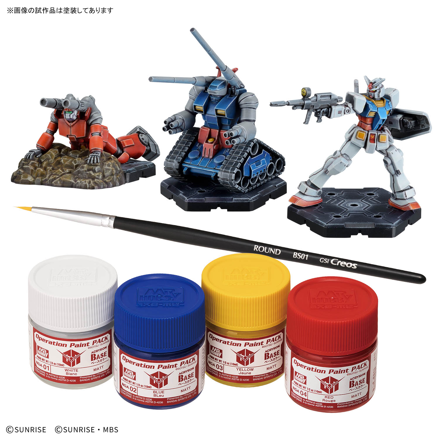 ガンダムアッセンブル『GUNDAM ASSEMBLE STARTER SET 01 ［ST01］』セット-024