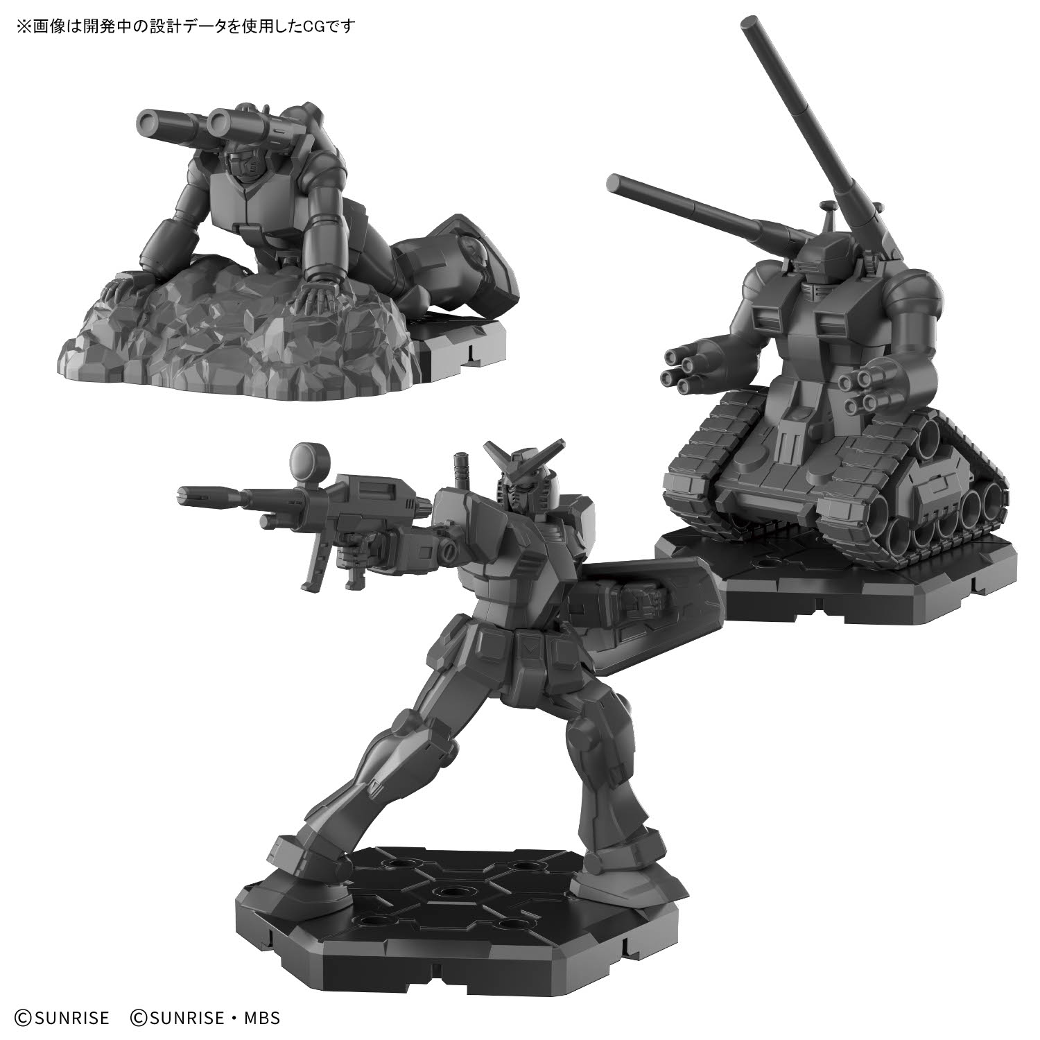 ガンダムアッセンブル『GUNDAM ASSEMBLE STARTER SET 01 ［ST01］』セット-028