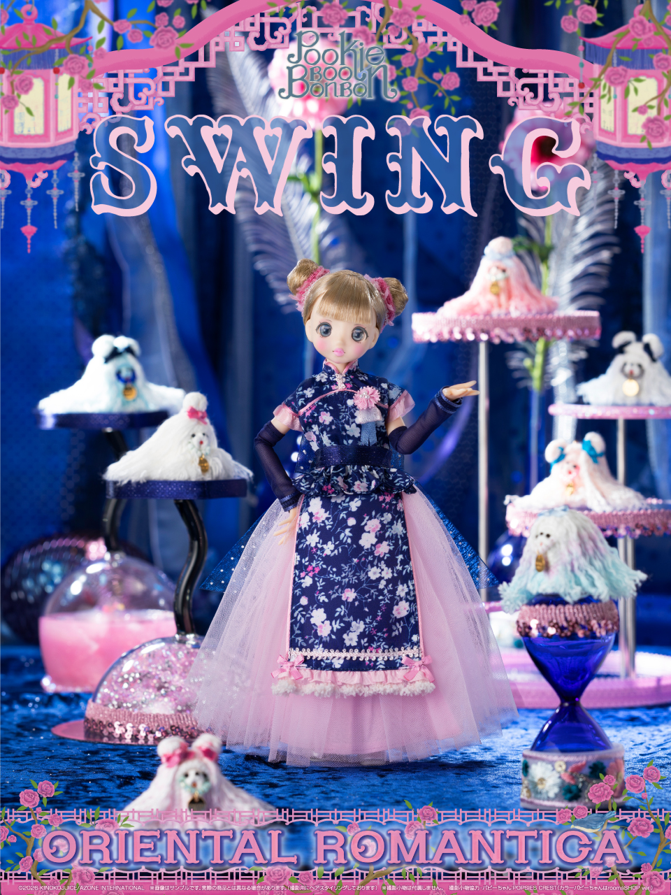 プーキーブーボンボン『Pookie Boo BonBon／Swing ORIENTAL ROMANTICA』1/6 完成品ドール-001
