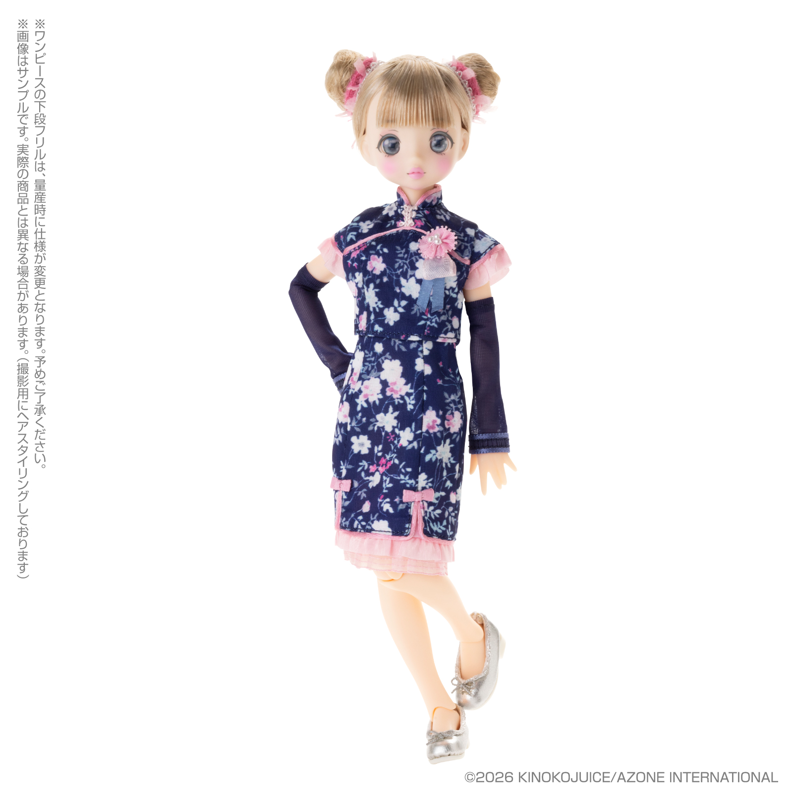 プーキーブーボンボン『Pookie Boo BonBon／Swing ORIENTAL ROMANTICA』1/6 完成品ドール-006