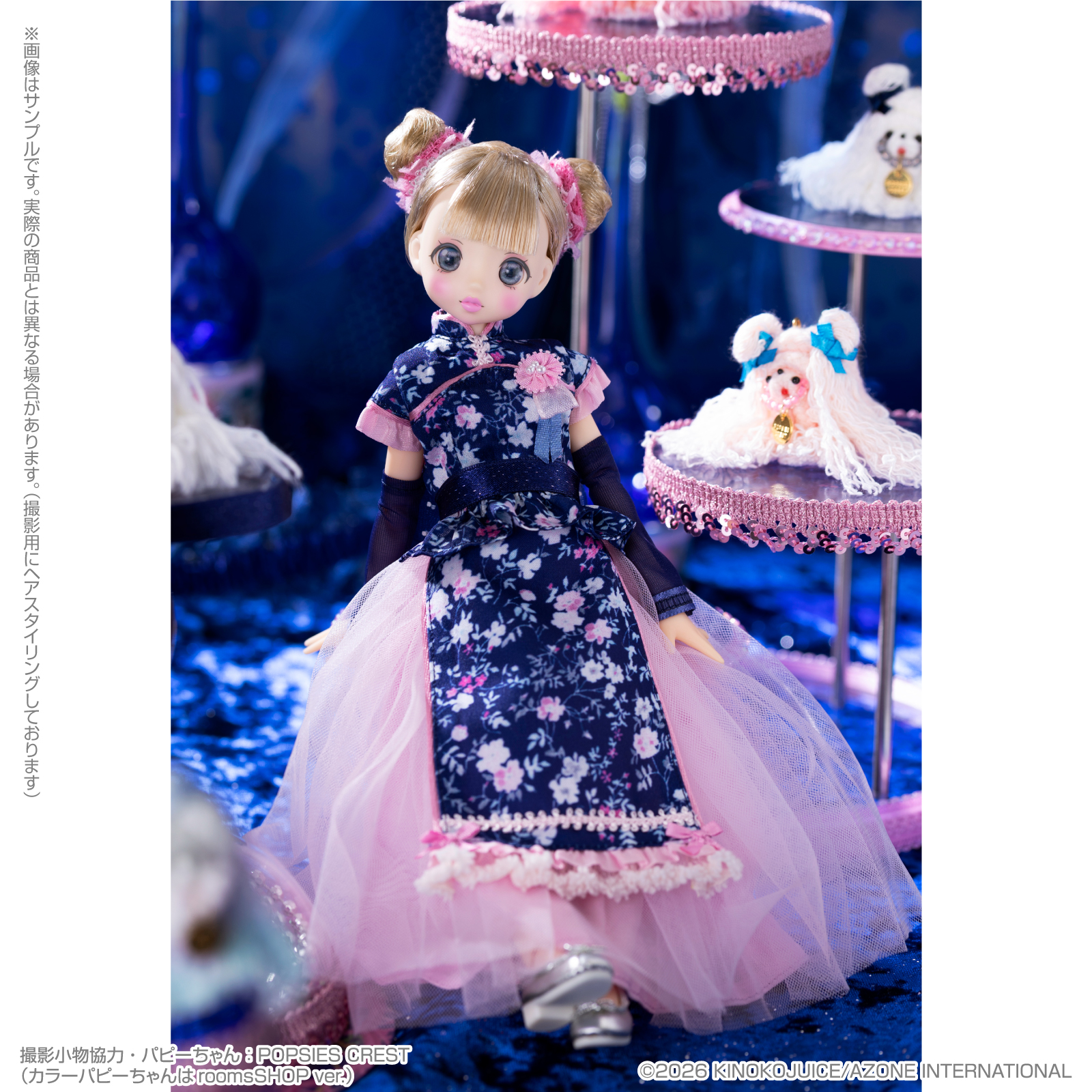 プーキーブーボンボン『Pookie Boo BonBon／Swing ORIENTAL ROMANTICA』1/6 完成品ドール-013