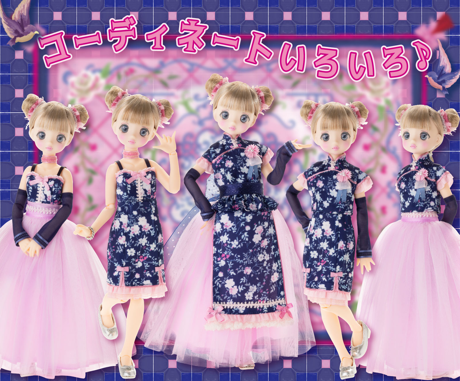 プーキーブーボンボン『Pookie Boo BonBon／Swing ORIENTAL ROMANTICA』1/6 完成品ドール-014